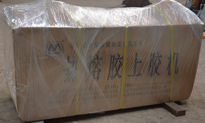 热熔胶上胶机打包图